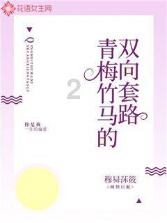 最好的旅程