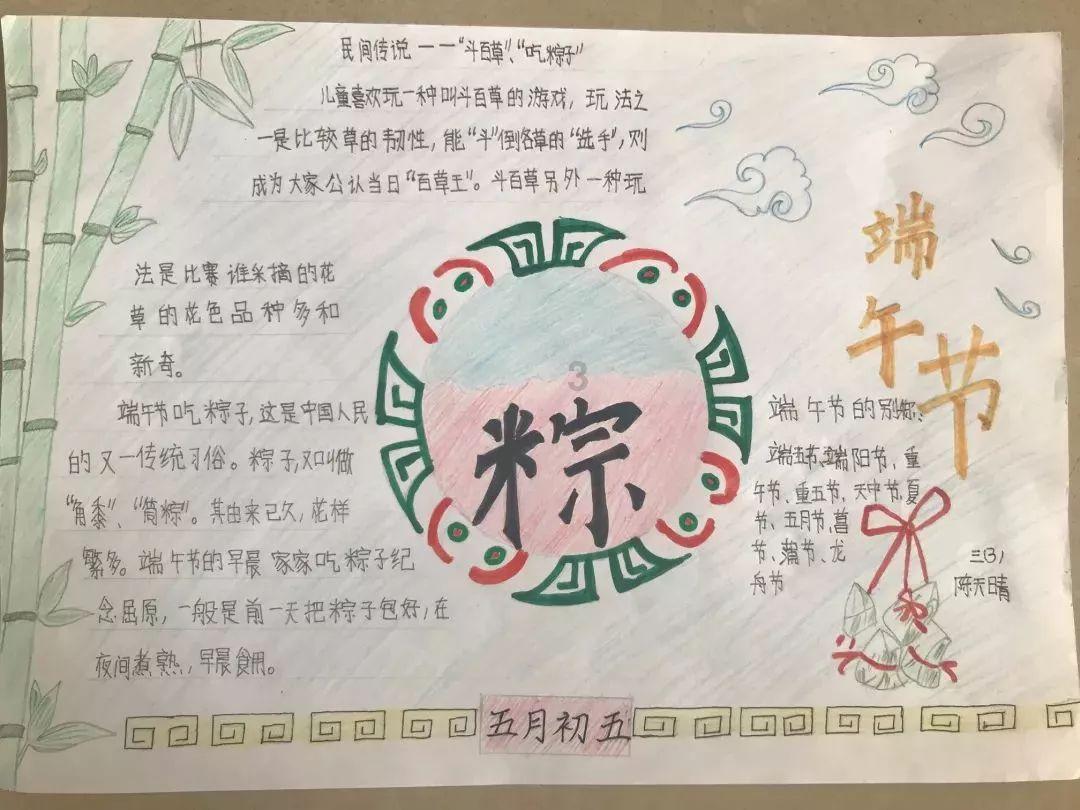 见缝插刀2